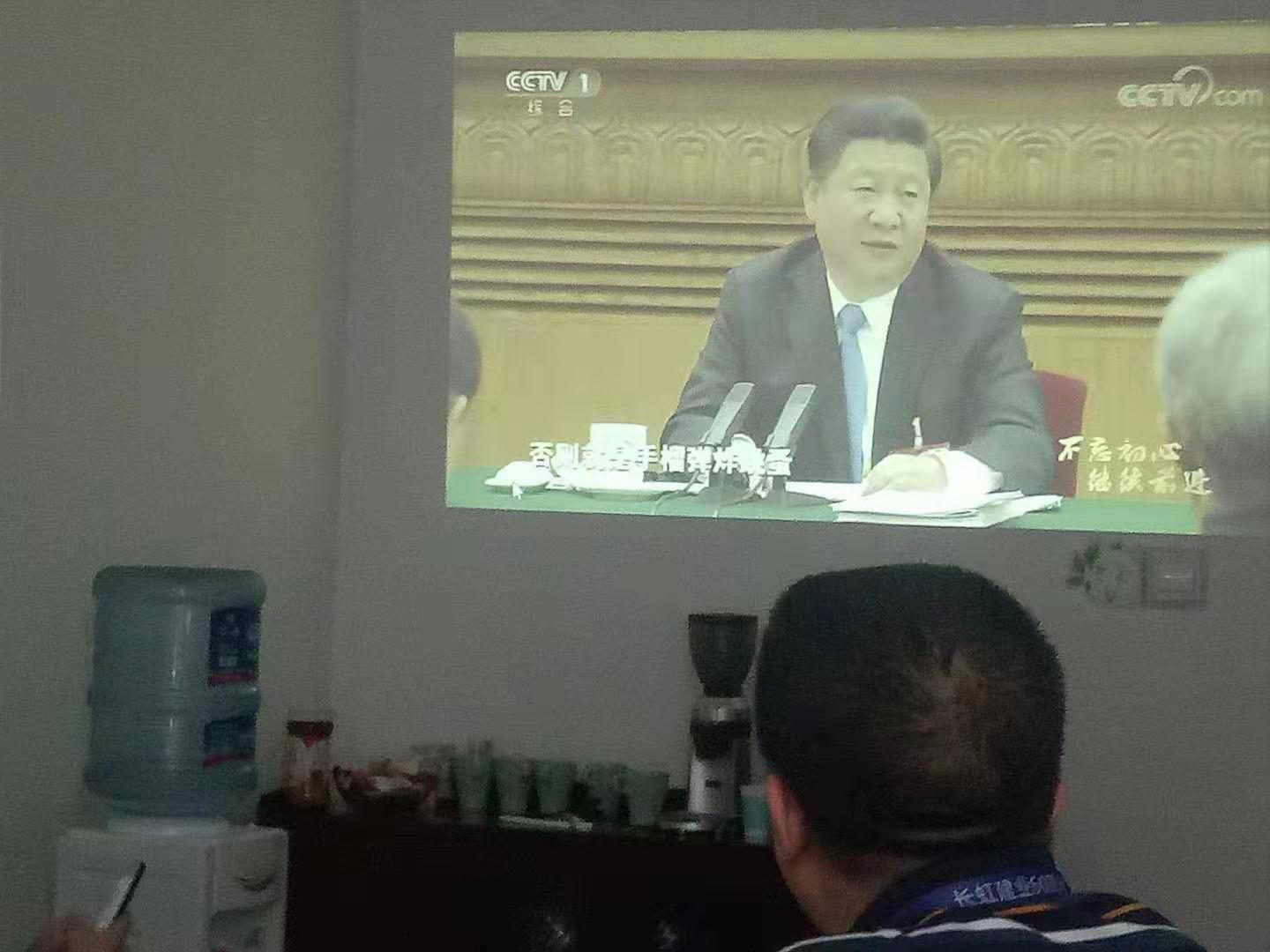 守初心、擔(dān)使命，找差距、抓落實(shí)----長虹格潤支部主題黨日活動(dòng)